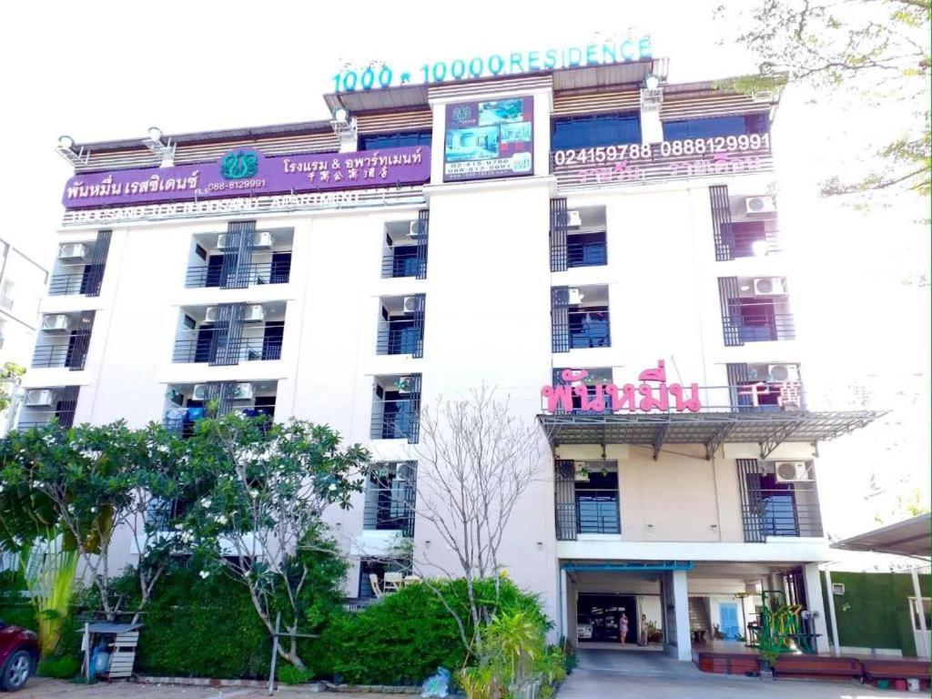 Thousand-Ten Thousand Hotel Banguecoque Exterior foto